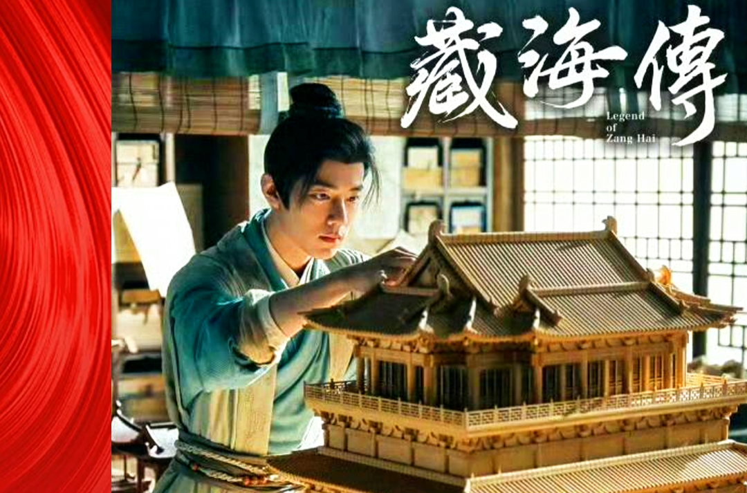 用《藏海传》打开山西，运城鹳雀楼等你来打卡！