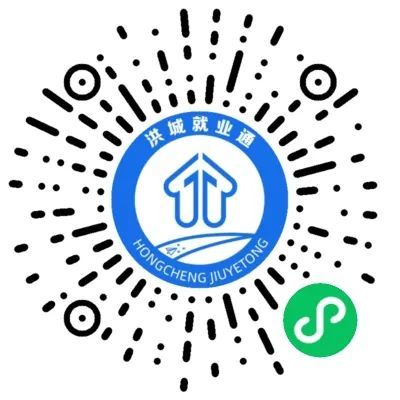 “職”等你來！南昌市2025年初夏綜合人才招聘大會5月25日舉行