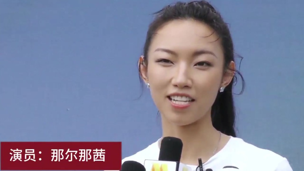 那尔那茜亮相2025莱美盛典领衔百人同练引爆全场