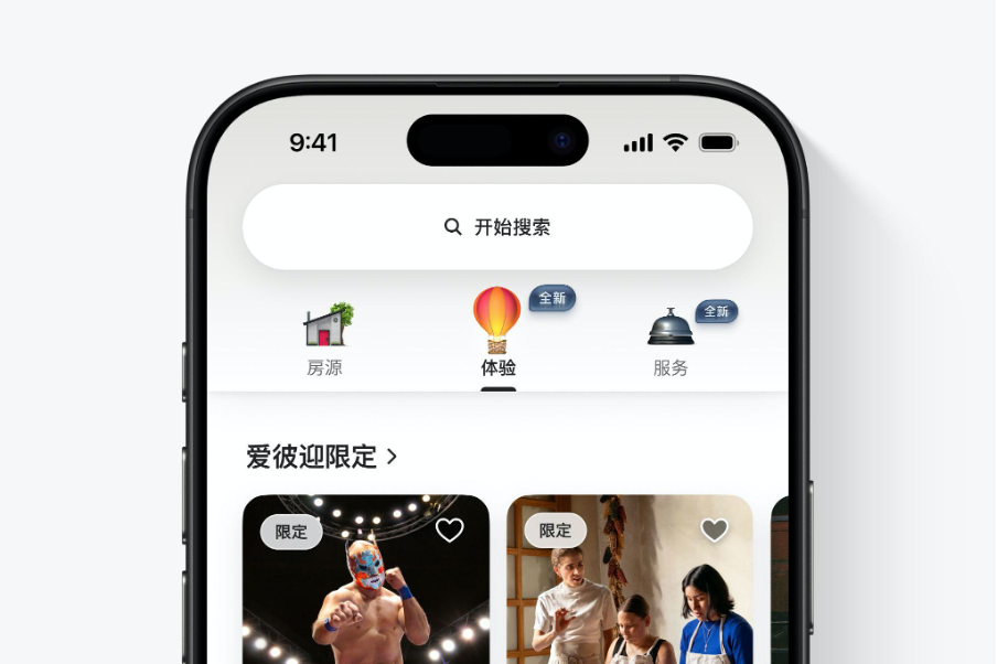 从旅游住宿到新式体验，民宿巨头看上一门新生意 | 浪潮对话