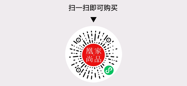 凰家尚品微信小程序二维码