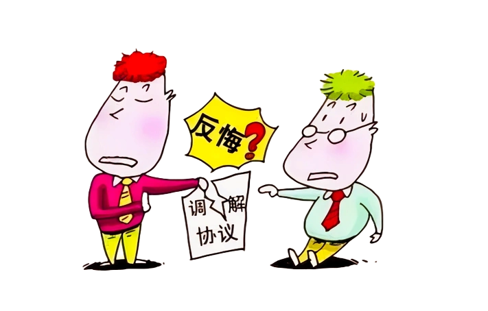 发生交通事故后双方“私了”，事后能反悔吗？法院判了！凤凰网湖南_凤凰网