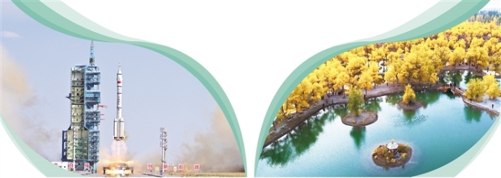   搭载神舟二十号载人飞船的长征二号F遥二十运载火箭在酒泉卫星发射中心发射升空。新华社供图  金塔沙漠胡杨林景区
