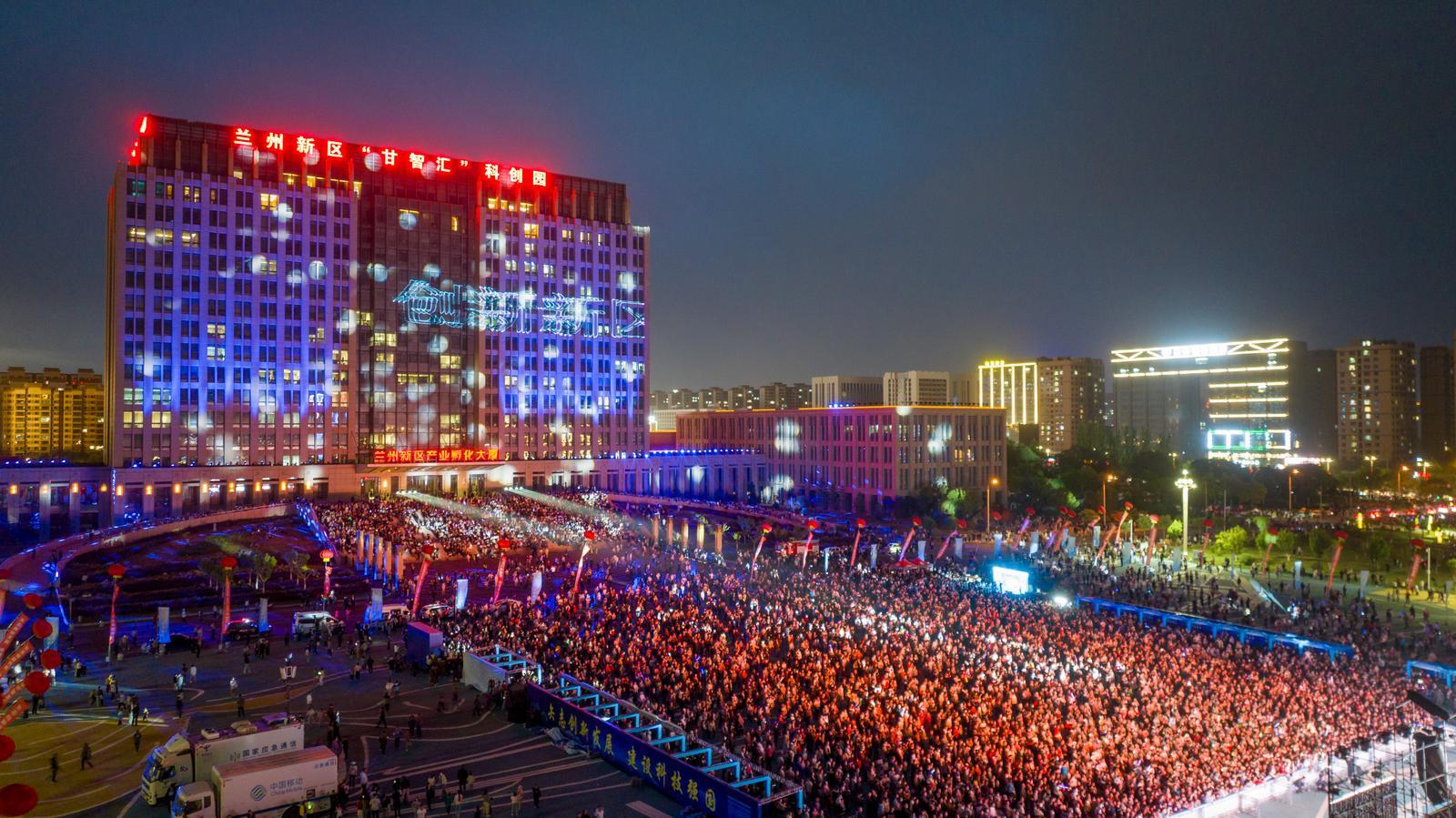 机器狗醒狮无人机霸屏夜空 科技盛宴燃爆兰州新区