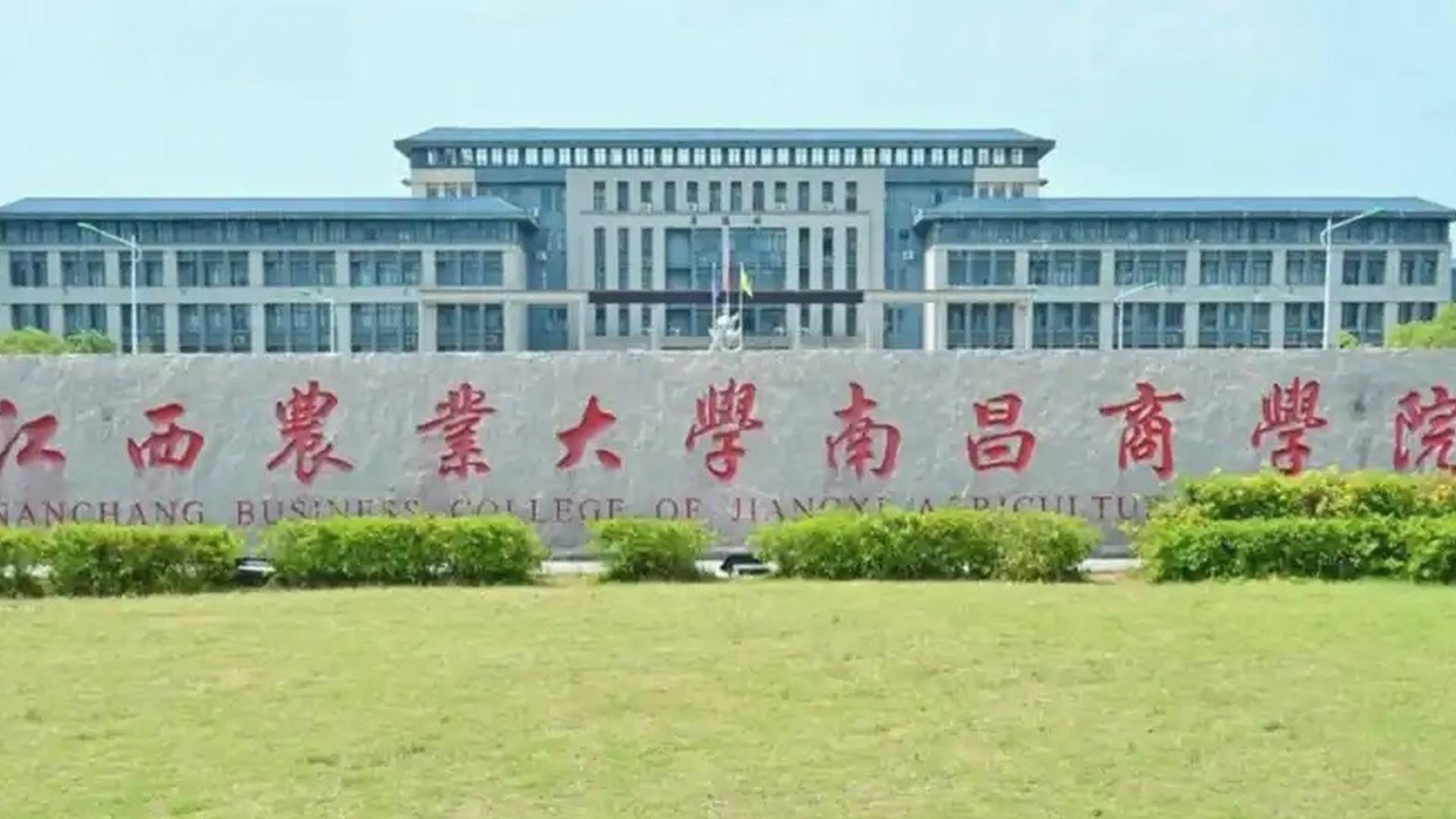 江西一高校男生偷拍女性被当场抓获，校方通报：开除学籍