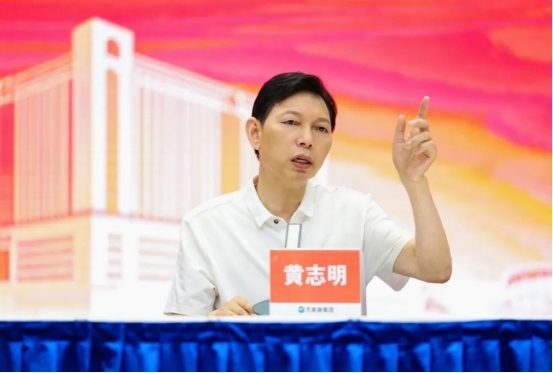 ▲黄志明先生发言