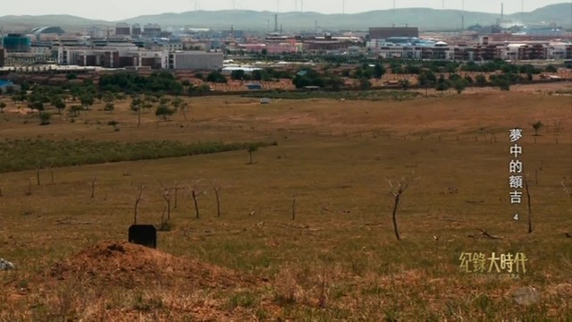 打破蒙古族传统，巴特尔兄妹为去世的养母立碑，碑上刻着一个伟大的称呼