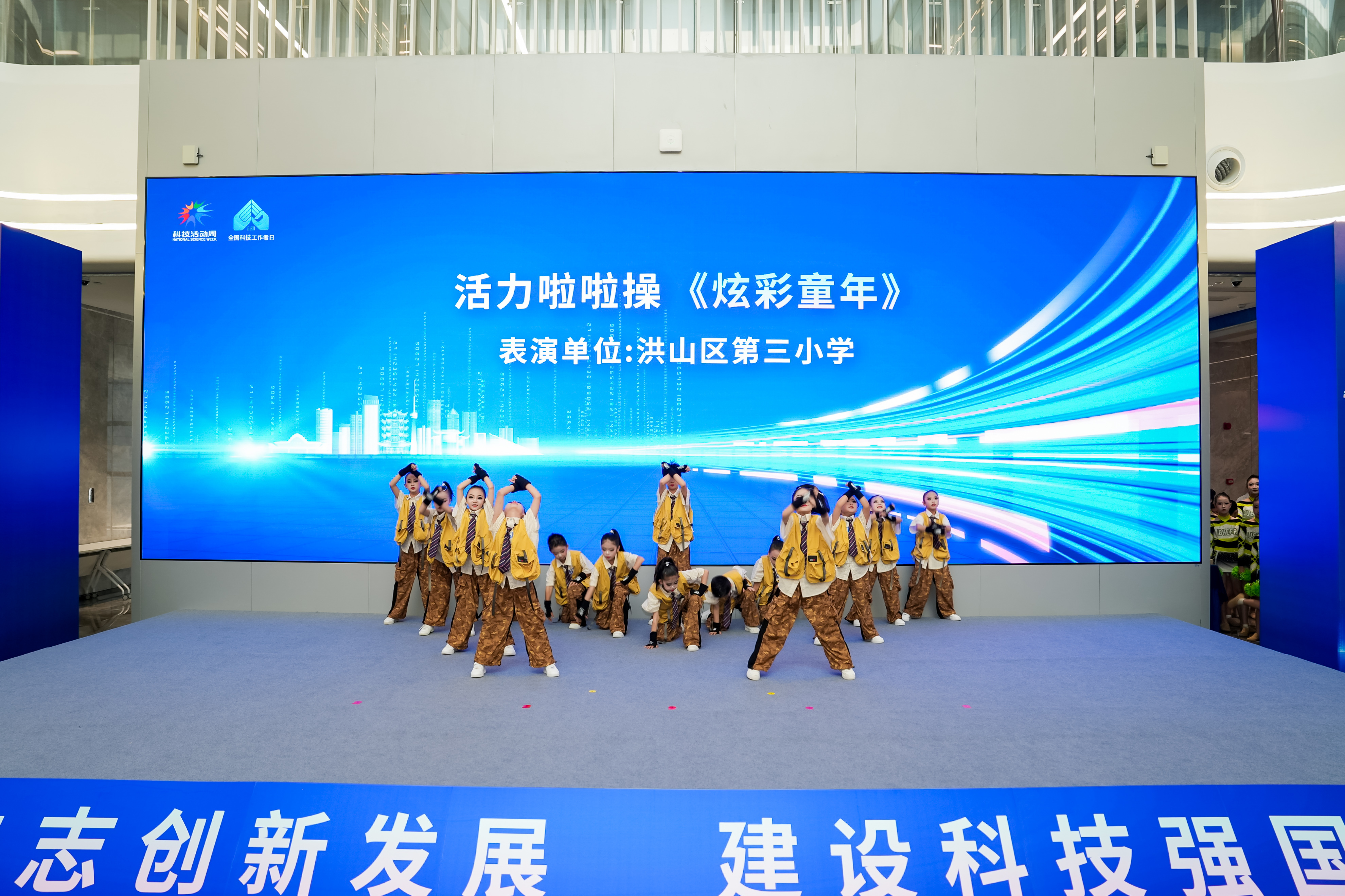 科普零距离 解锁硬核黑科技 2025年武汉市科技活动周和全国科普日活动启动