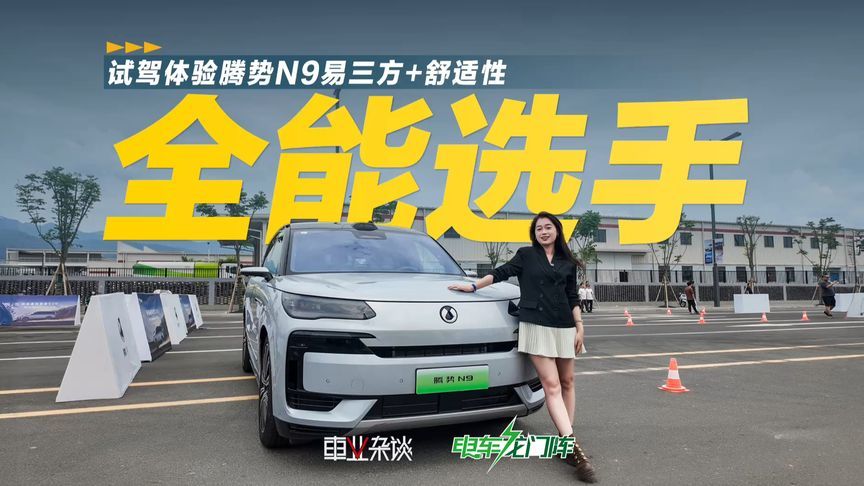 预算四十万选全尺寸6座SUV，看这台车就够了