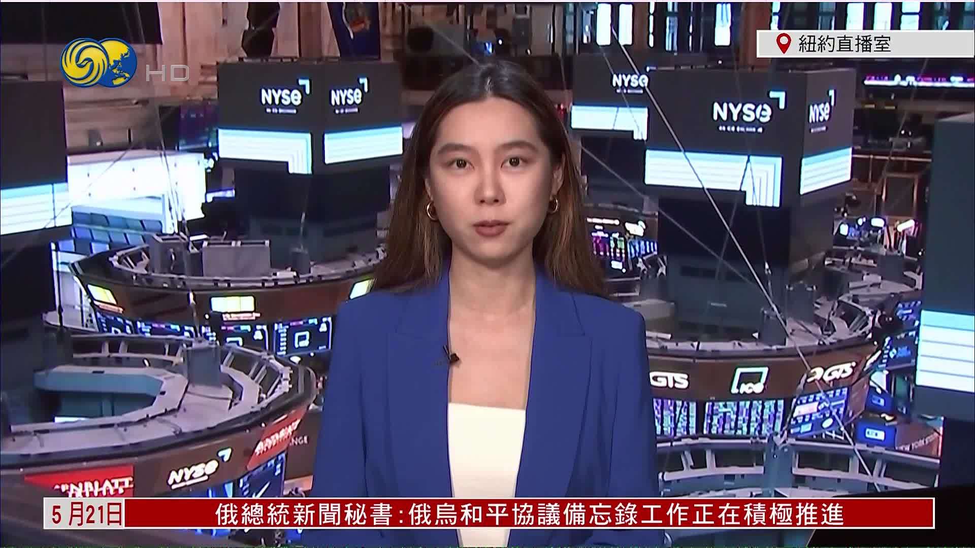 记者连线｜债息升温 美股开盘走低