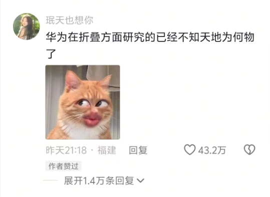 鸿蒙PC上线,华为与微软终有一战?