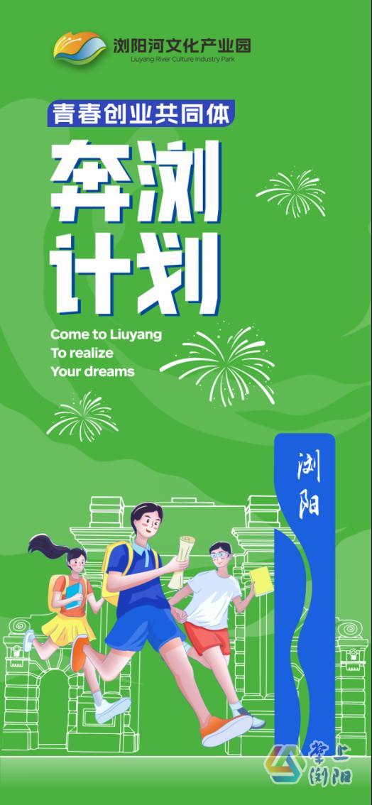 @全国大学生，你有一份创业计划请查收  260.png