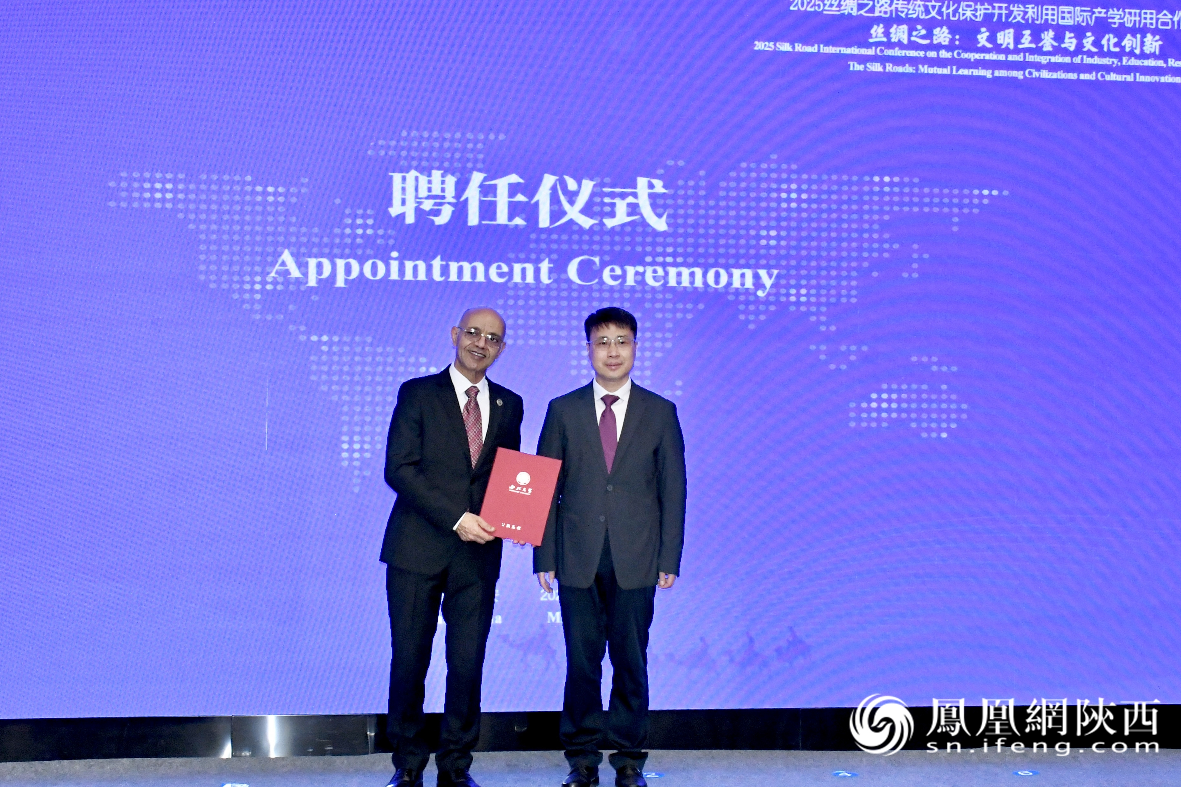 聘任阿盟大使为西北大学国际顾问聘任仪式