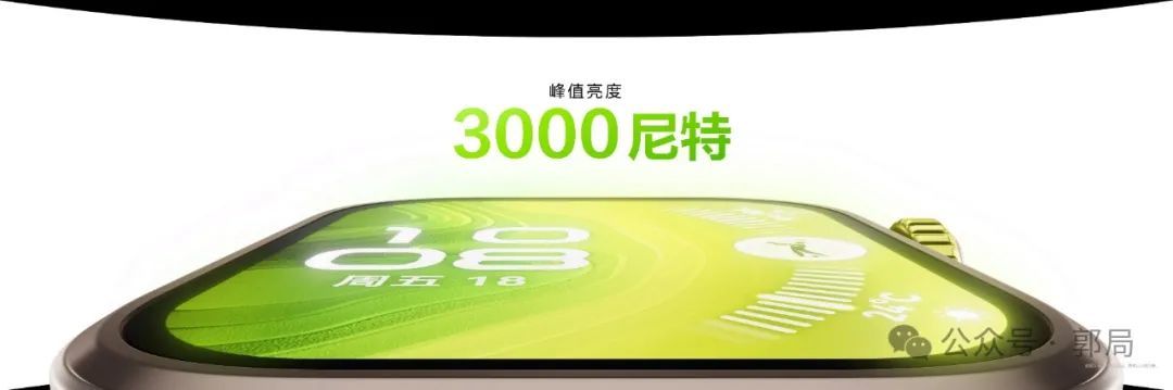 华为WATCH FIT 4系列上市,FIT系列全面升级的品类跃迁