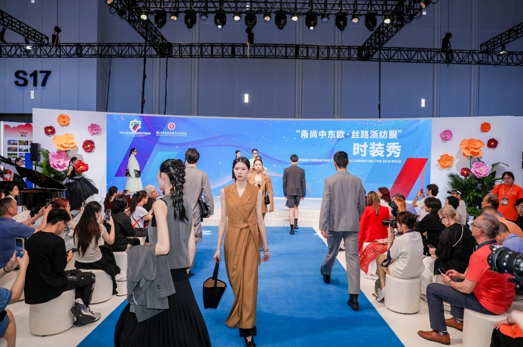 “甬尚中东欧·丝路浙纺服”时装秀：文化互通与产业共融的时尚盛宴