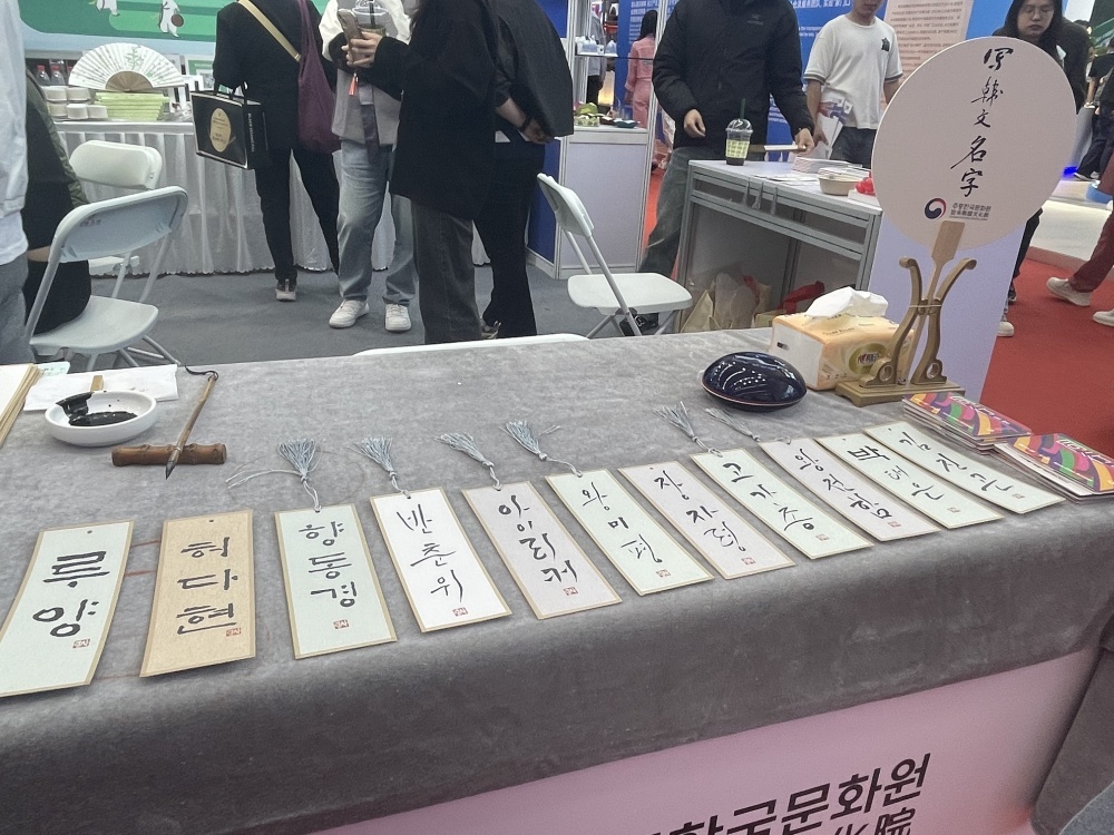 28年“全勤”哈洽会，韩国展团经贸之旅太酷啦！