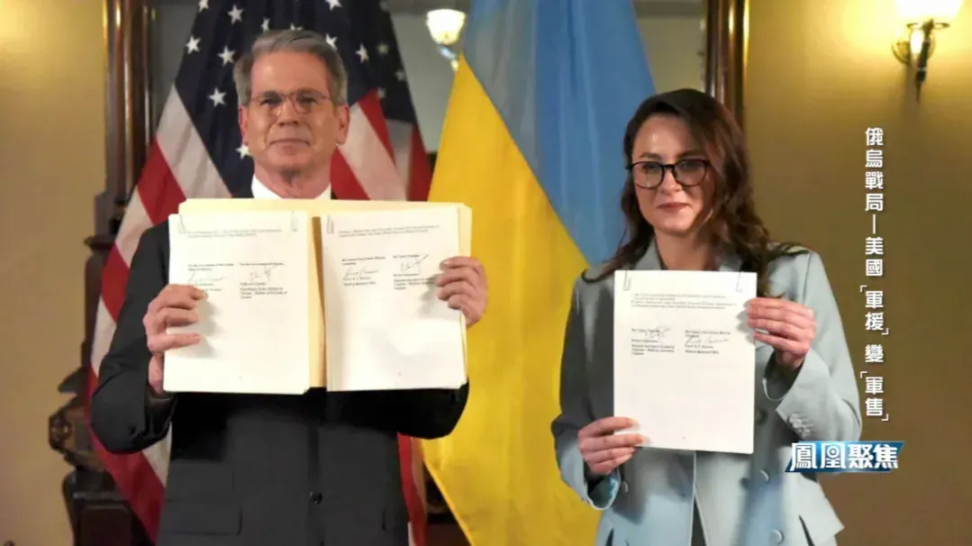 从无偿援助到商业收割，特朗普对乌政策的转变，背后目的何在？