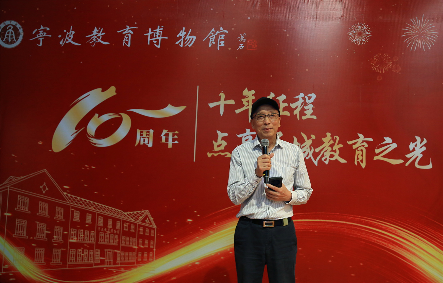 今天，博物馆“家人们”是主角