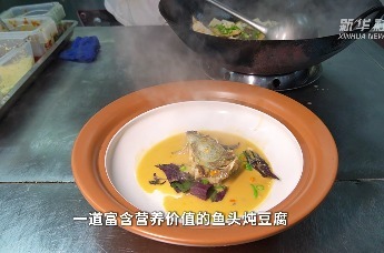 第四届湖南旅游发展大会|新华社报道：寻味江湖·渔味承匠心