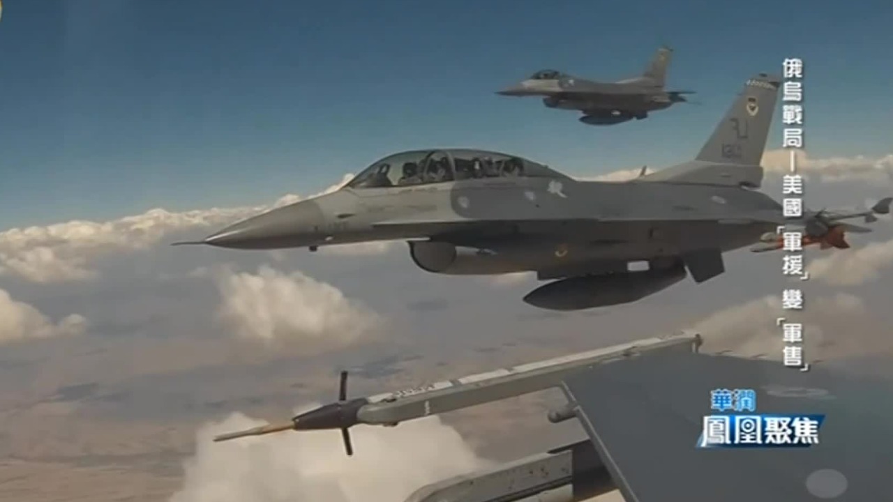 欧洲承诺的85架F-16逐步交付乌克兰，能否改变俄乌战场空中力量对比？