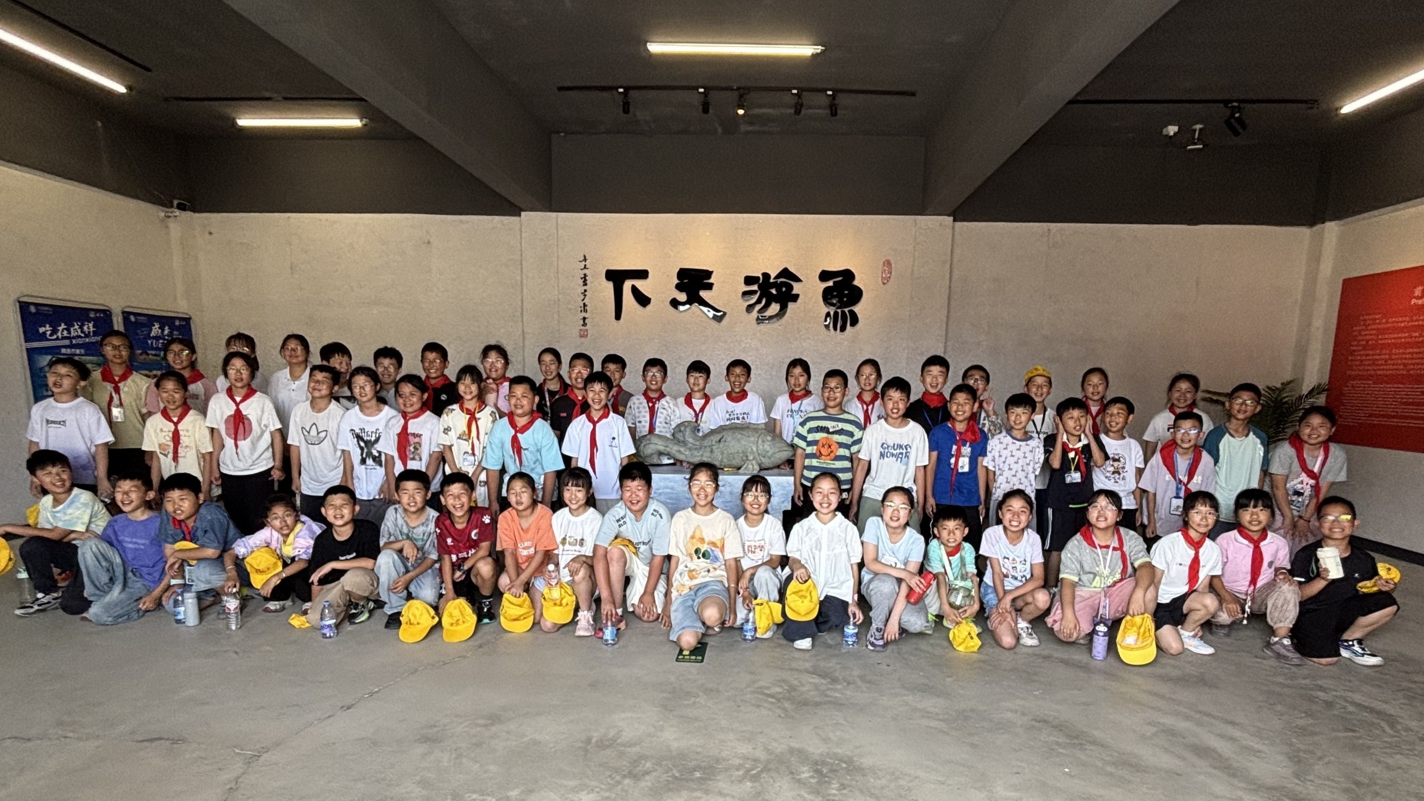 “鱼跃龙门”研学实践赋能乡村文明建设——咸祥镇开展"探秘鱼文化，巧手绘蔚蓝"主题研学活动