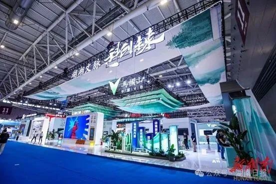 以马栏山视频文创产业园为核心的音视频专题展区充满科技感。