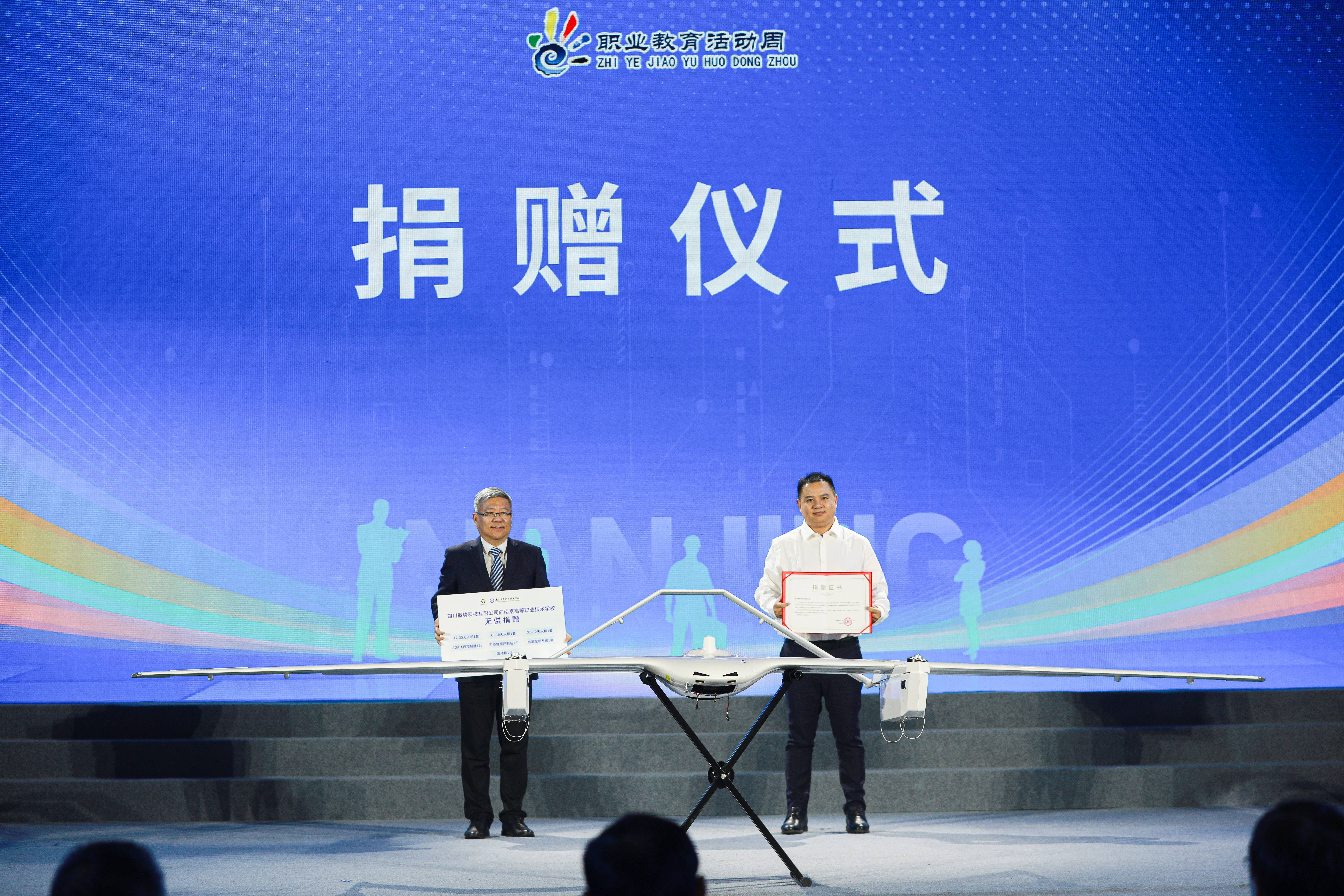 2025年南京职教活动周:匠心育才，技能赋能亮点纷呈