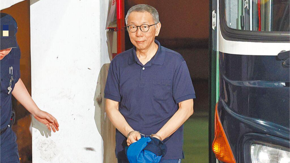 台检察官林俊言因侦办京华城案升迁，被疑靠“罗织柯文哲入罪”等行为获肯定