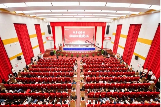 世界地标宇宙中心万家丽提质大会再次召开