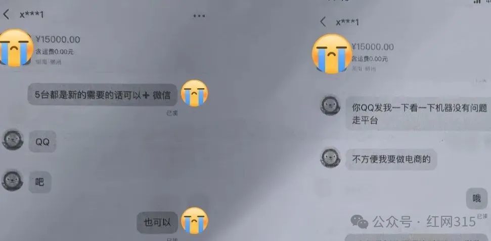 20250512091113010_副本.jpg