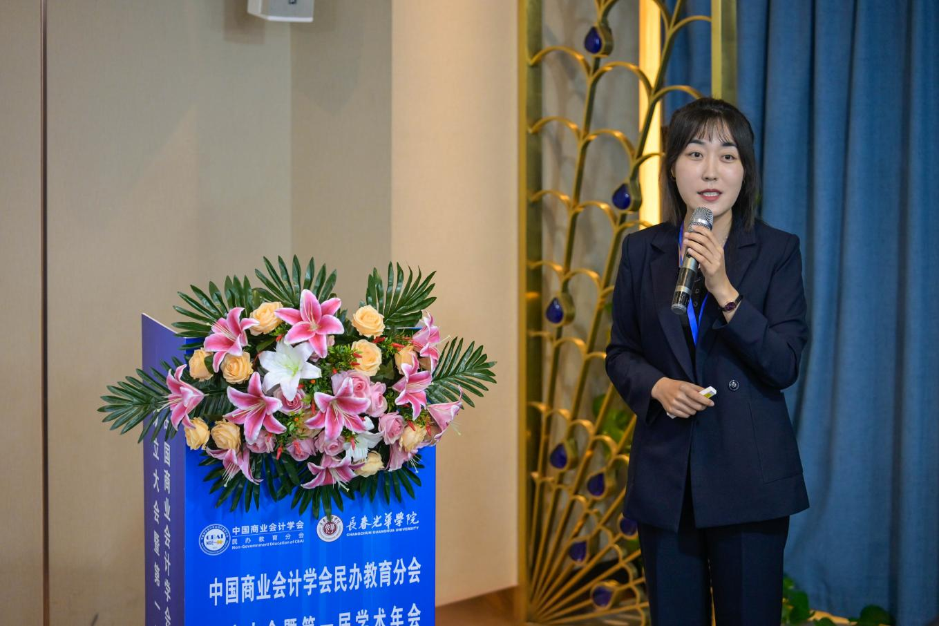 中国商业会计学会民办教育分会成立大会暨第一届学术年会在长春召开