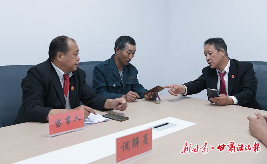 5月20日，在临夏县综治中心调解室里，正在线上调解一起矛盾纠纷。新甘肃·甘肃法治报记者　王辉　摄