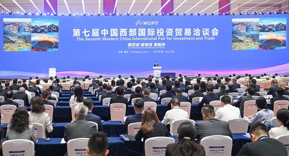 ▲5月22日上午，第七届中国西部国际投资贸易洽谈会开幕。记者 刘力 摄