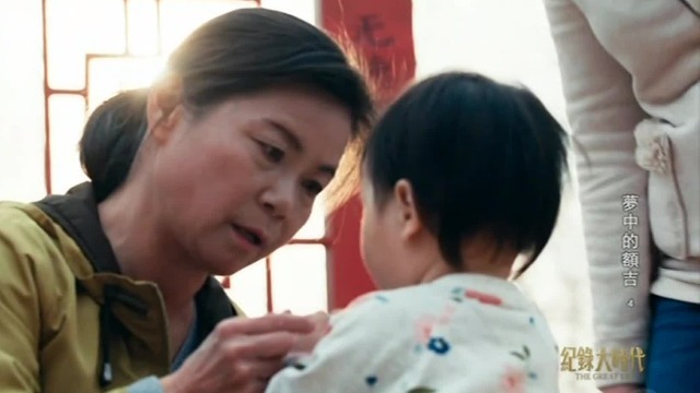 马援：从小听三千孤儿的故事长大，从没想过我竟是故事的主人公之一