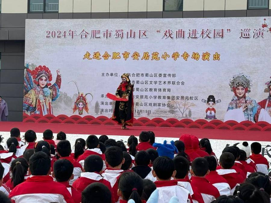 在合肥市安居苑小学安居苑校区，非遗传承人正在表演变脸。