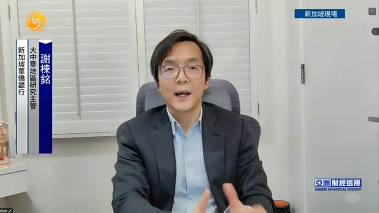 谢栋铭：关税压力笼罩，中国经济展现韧性，顶住压力走势持稳