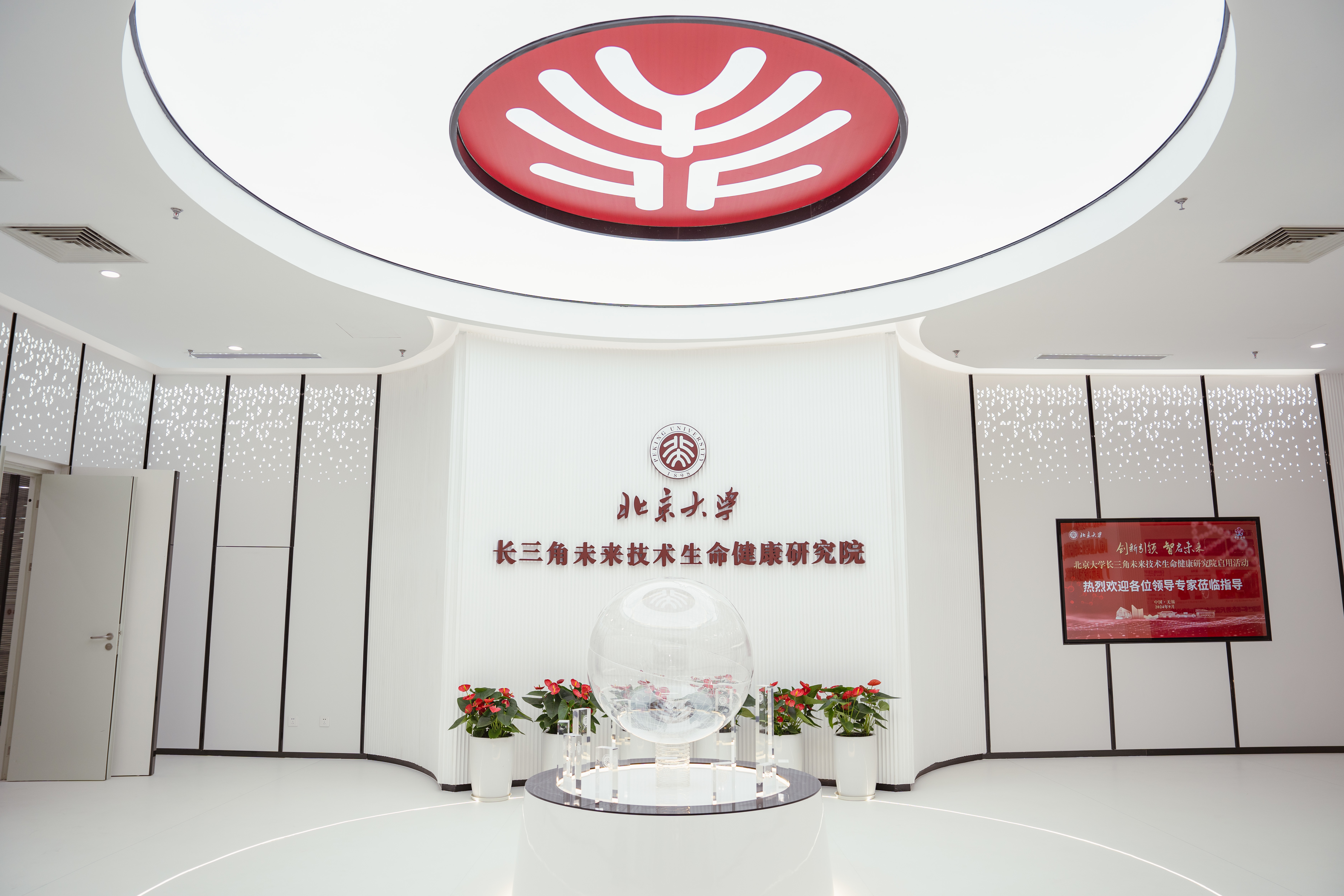 精准医学——共绘个性化诊疗新蓝图