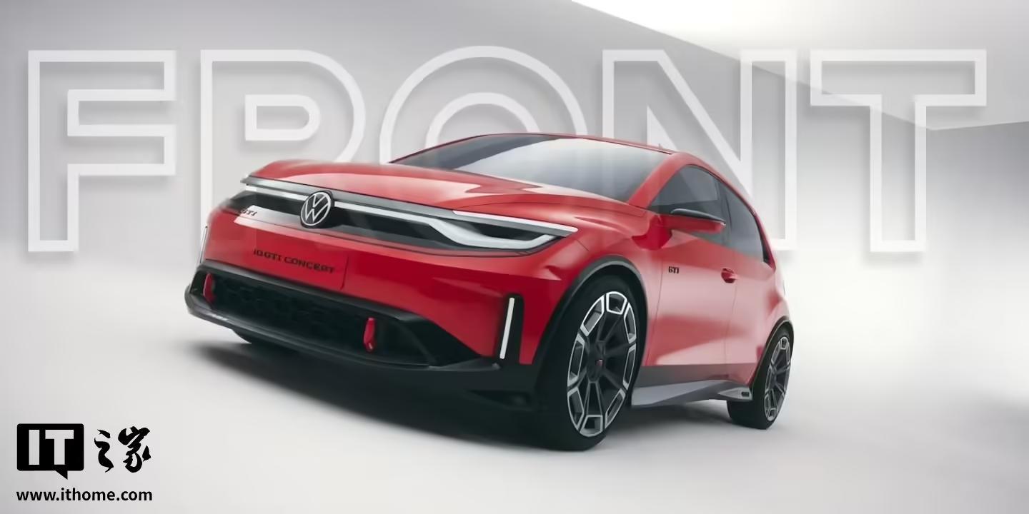 大众官方确认:新款电动高尔夫GTI将采用前轮驱动