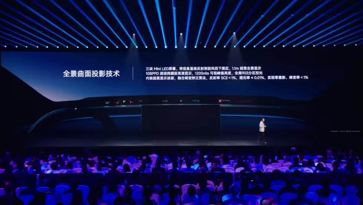 小米YU7亮相:标准版续航达835km,7月份正式上市