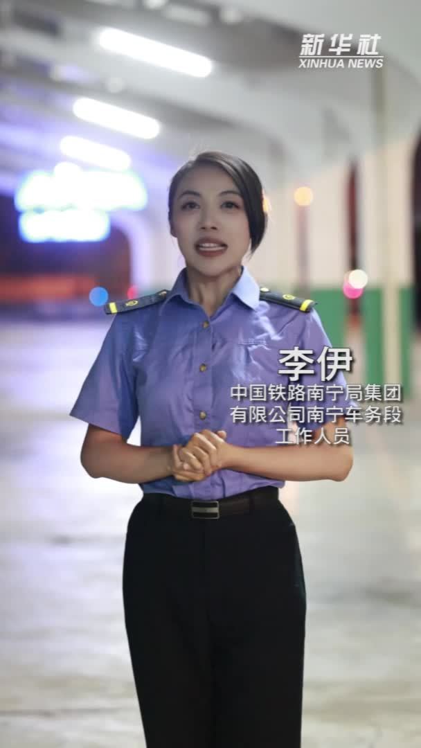 中越国际联运旅客列车购票乘车攻略