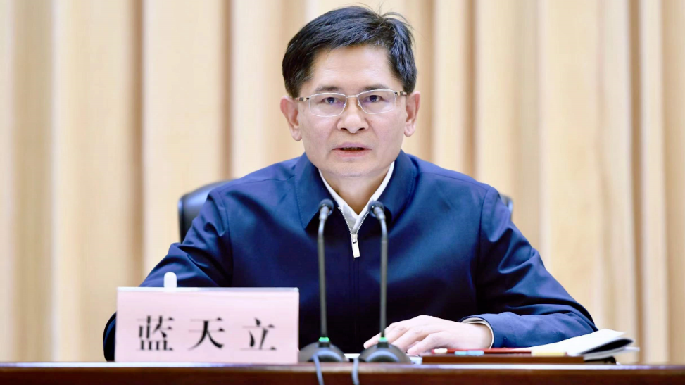 蓝天立因涉嫌严重违纪违法辞去广西壮族自治区主席职务