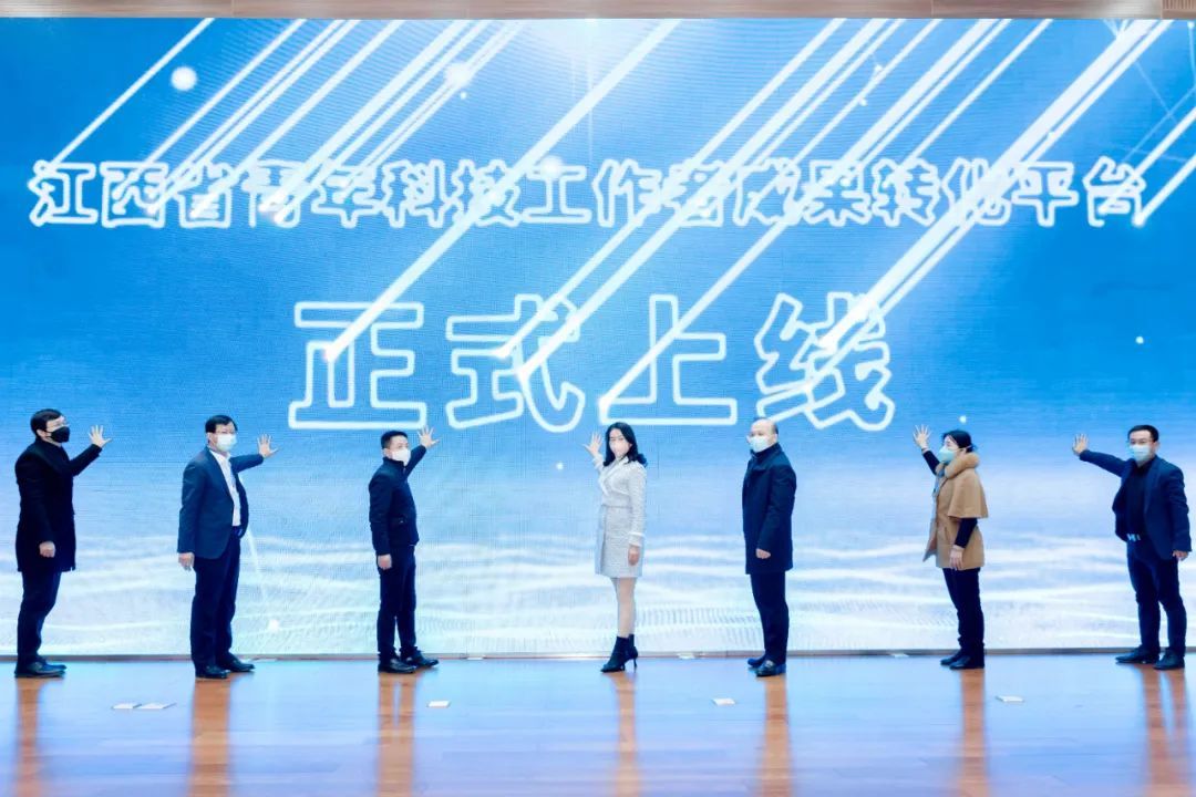 2022年12月15日，由江西省云智大数据产业研究院搭建的江西省青年科技工作者成果转化平台在江西省首届青年科技创新发展论坛暨“青年科技成果直通车”活动正式发布，弥补了省内青年类揭榜挂帅工作的空白。