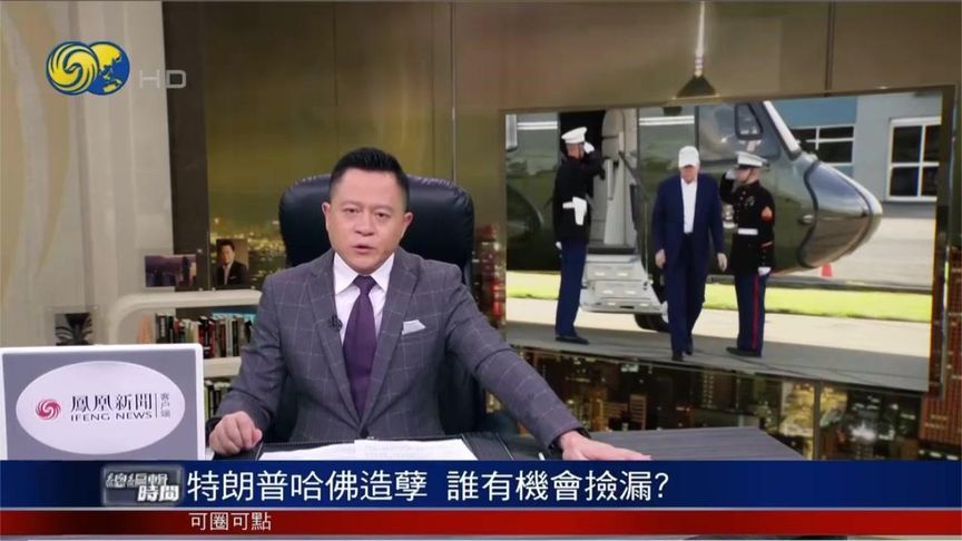 特朗普对哈佛“下狠手”全球大学的机会来了？｜总编辑时间