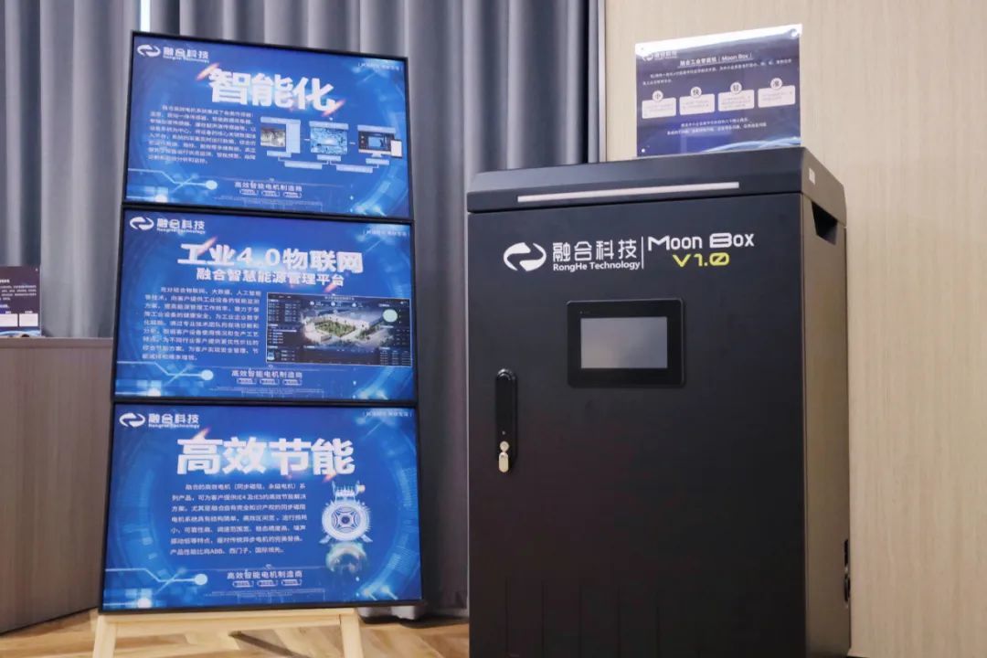 江西融合科技自主研发的“工业智能机”