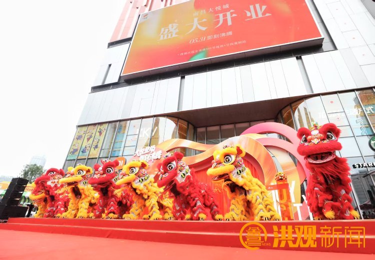 大型商业综合体开业 为南昌注入新活力