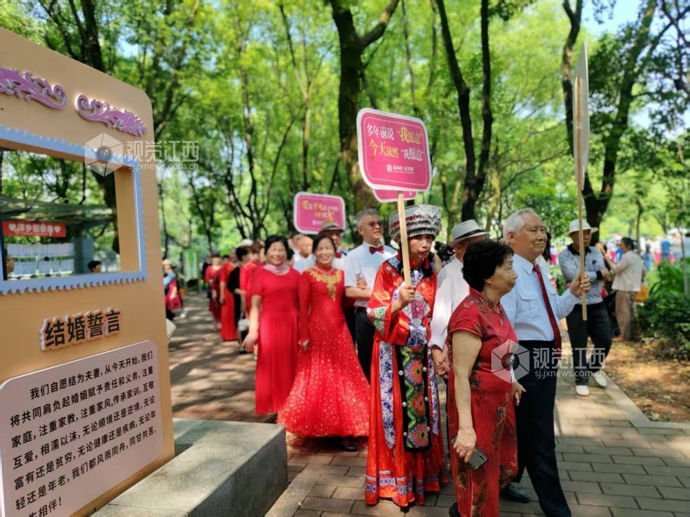 5月26日清晨，江西省萍乡市鹅湖公园热闹非凡，2025 首届 “幸福之家金婚点亮社会” 主题活动在此温馨启幕。