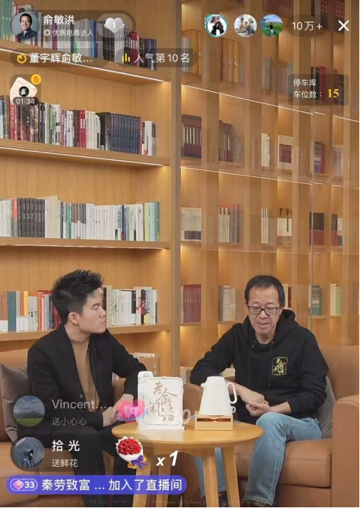 董宇辉登顶一哥,小杨哥难回牌桌