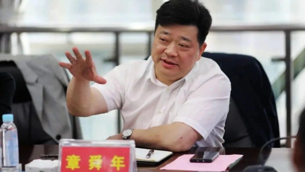 中央巡视组、省委巡视组联动巡视期间，章舜年主动投案