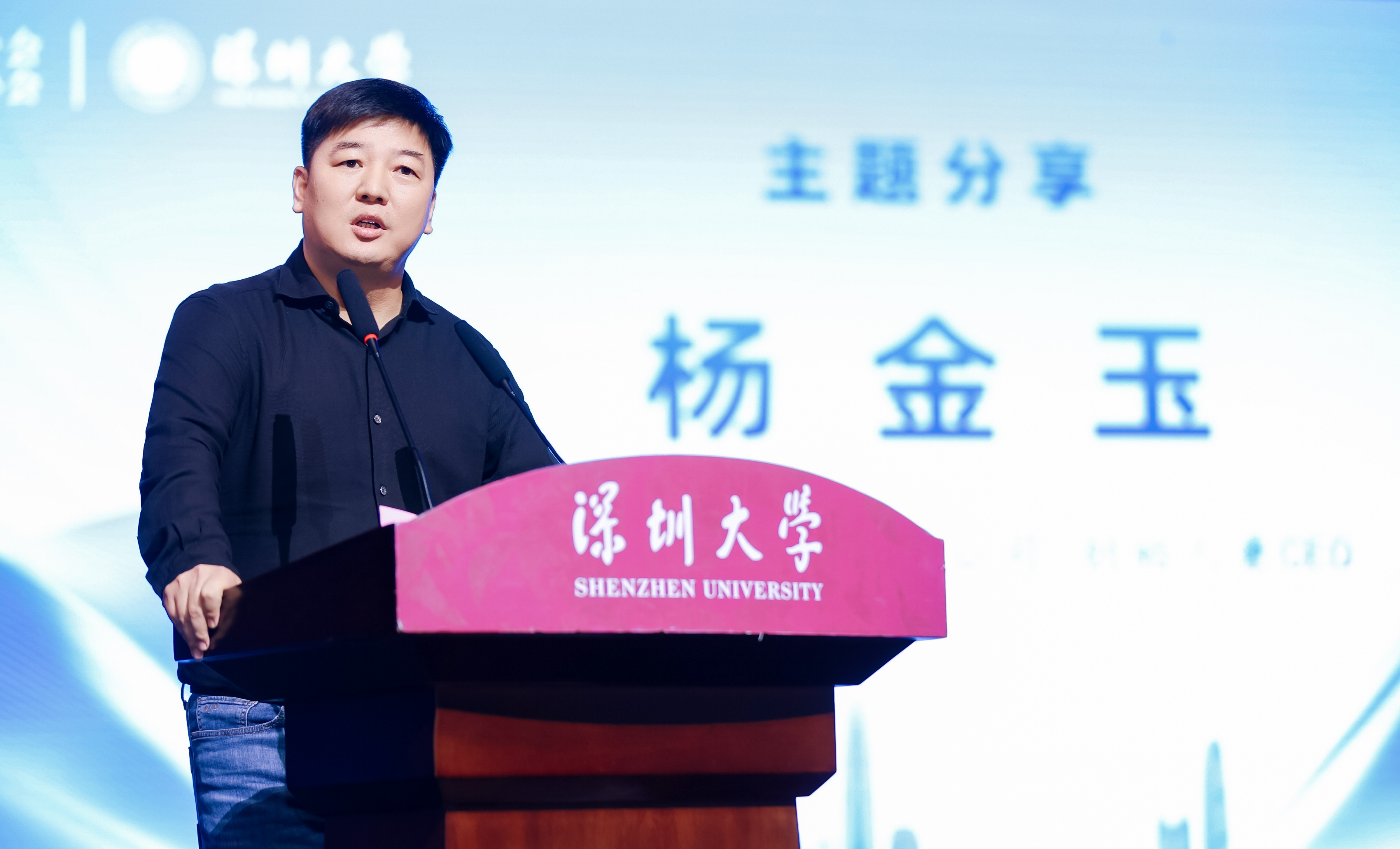 2025深圳企业家前瞻峰会暨新生代创新创业风云人物颁牌盛典成功举办