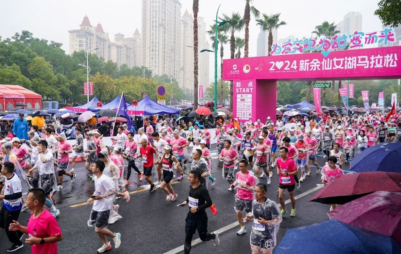 2024新余仙女湖马拉松赛。新余市融媒体中心 提供